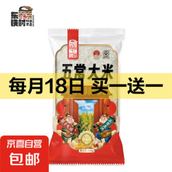 东铁村 京东快递 五常大米 500g 1袋