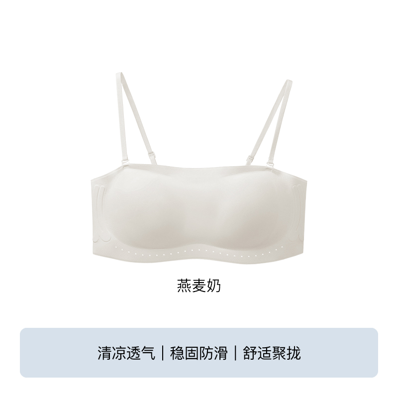 燕麦奶色