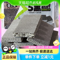 88VIP：卡豪佳 无蔗糖五黑威化饼干208g粗粮无糖精黑芝麻能量蛋白棒代餐饱腹零食