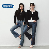 京东京造牛仔裤春季高腰显瘦微喇裤子时尚修身百搭舒适裤子女装 中蓝 2XL 2XL （175/80B）145-160斤