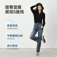 京东京造牛仔裤春季高腰显瘦微喇裤子时尚修身百搭舒适裤子女装