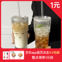 北牧星 玻璃杯 透明套装(杯子+盖子+吸管)