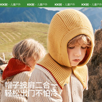 kocotreeKK树披肩一体帽儿童帽子秋冬亲子保暖防风宝宝针织帽A类 摩根粉 帽围50-54CM,3-12岁