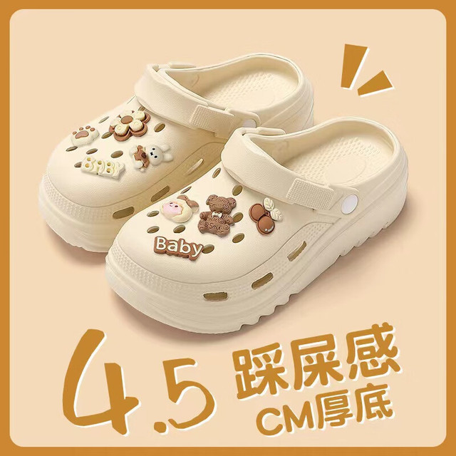 福虹辰 洞洞鞋-米白色裸鞋