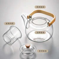 忆壶茶(YIHUTEA)电陶炉煮茶烧水不挑壶养生围炉智能煮茶器家用加热保温电热炉 【升级数显款】1500w炉木纹+壶