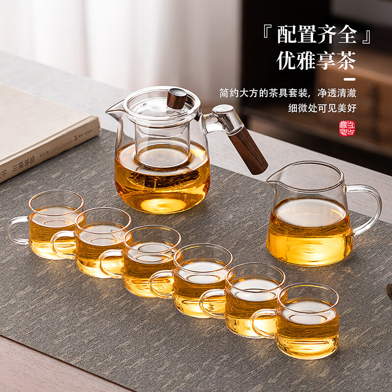 忆壶茶（YIHUTEA） 整套茶具玻璃茶壶套装带过滤泡茶壶功夫茶杯套组办公室喝茶杯子