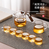 忆壶茶（YIHUTEA） 整套茶具玻璃茶壶套装带过滤泡茶壶功夫茶杯套组办公室喝茶杯子