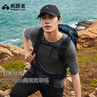 Pioneer Camp/拓路者 速干 男士运动T恤
