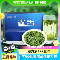 88VIP：兰馨 LAN XIN 绿茶 特级 500g 礼盒装
