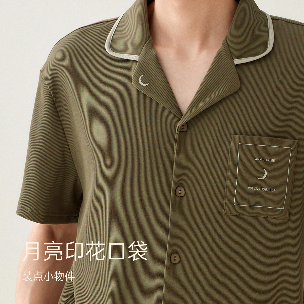 安之伴【抗菌凉感】睡衣夏天短袖女宽松休闲男士抗菌家居服薄