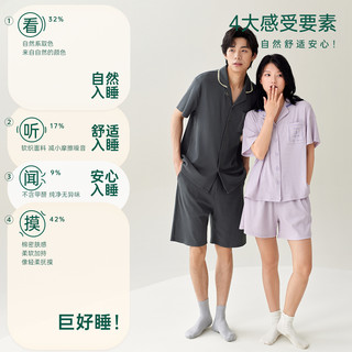 安之伴【抗菌凉感】睡衣夏天短袖女宽松休闲男士抗菌家居服薄