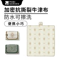 牧高笛野餐垫 可手提随身包式防潮垫 公园地垫子游戏垫