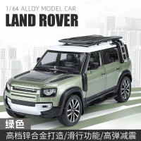 京喜 奇艺1:64正版路虎卫士合金汽车模型正版授权-路虎卫士110-绿色