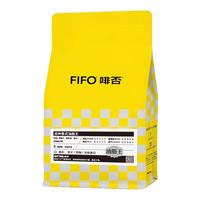 啡否FIFO油脂王意式拼配精品咖啡豆美式粉新鲜烘焙可现磨深度烘焙