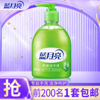 Bluemoon 蓝月亮 芦荟抑菌洗手液 300g