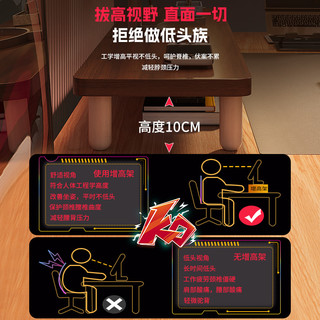 桌面置物架台式电脑增高架桌面显示器增高台加厚支架桌办公置物架