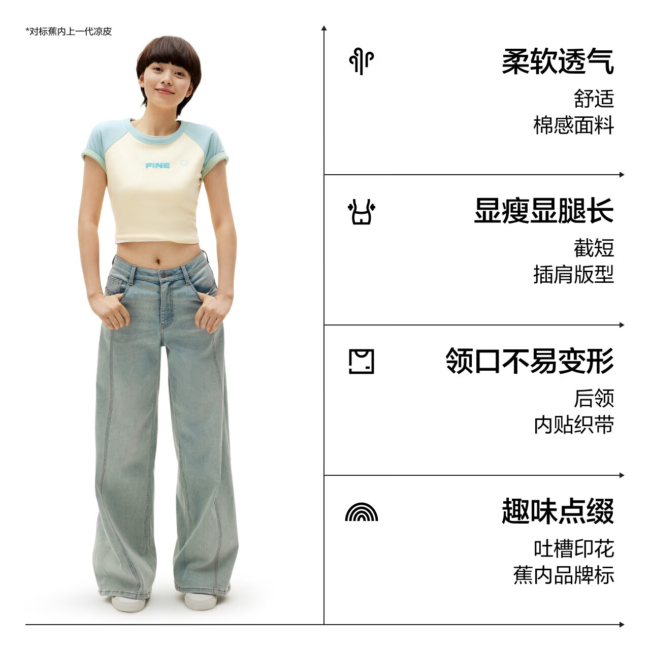 红茶棕拼象牙白