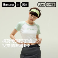 蕉内 非常服301Go棉感拼色印花短袖T恤