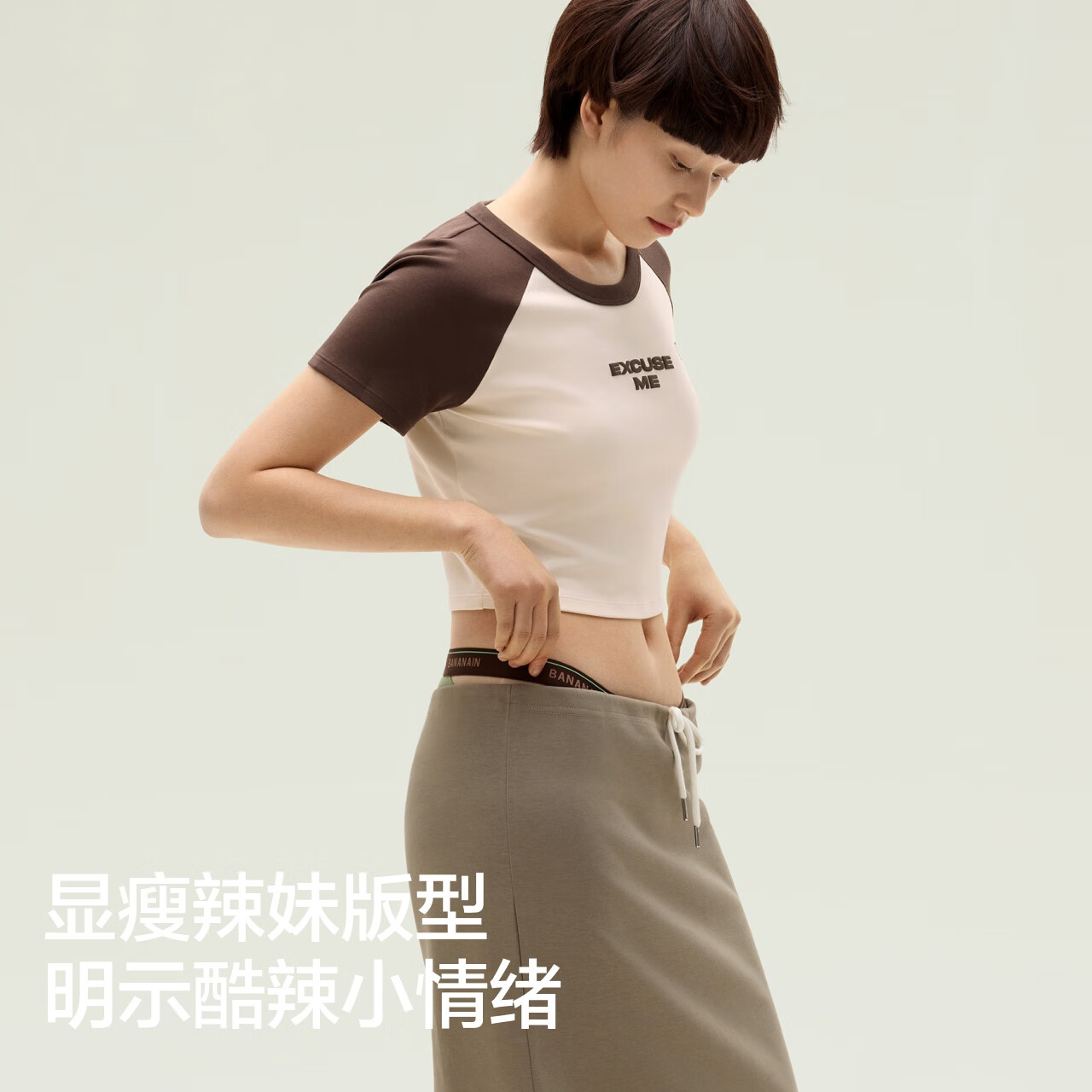 绵冰蓝拼浅谷