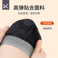 Keep护膝保暖中老年关节炎老寒腿半月板护漆盖加绒蓄热冬季防寒 XL XL码一对装(适合180斤+)