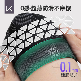 Keep护膝运动跑步男篮球登山羽毛球保暖老寒腿专业膝盖关节装备 M码一对装（适合100-140斤）
