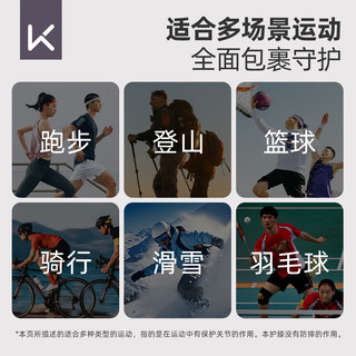 Keep护膝运动跑步男篮球登山羽毛球保暖老寒腿专业膝盖关节装备 M码一对装（适合100-140斤）