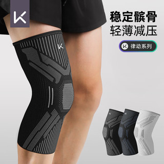 Keep护膝运动跑步男篮球登山羽毛球保暖老寒腿专业膝盖关节装备 M码一对装（适合100-140斤）