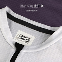 兰帕达春夏季骑行服公路自行车男长袖吸汗透气速干衣 风尚 浅灰蓝 M