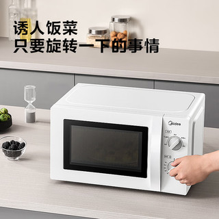 美的 PM20A0 700W火力 20L 白色 微波炉