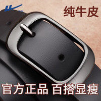 回力皮带女士真牛皮休闲时尚百搭针扣腰带女装饰牛皮女式裙子细裤腰带 百搭款黑色