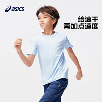 亚瑟士（asics）童装夏季男女儿童吸湿速干舒适弹力短袖T恤332241173099