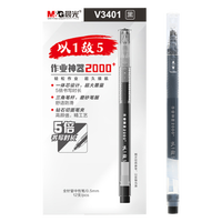 晨光大容量中性笔全针管0.5mm巨能写学生用作业2000办公考试碳素水笔 【5倍书写】黑色6支 AGPV3401