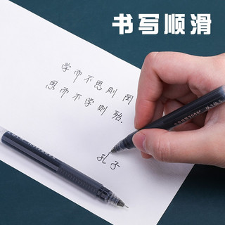 晨光大容量中性笔全针管0.5mm巨能写学生用作业2000办公考试碳素水笔 【5倍书写】黑色6支  AGPV3401