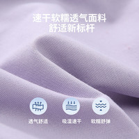 迪士尼（Disney）女童速干长裤夏季2024童装儿童运动撞色防蚊裤宝宝裤子薄款 迷雾紫-女童【长裤】 120