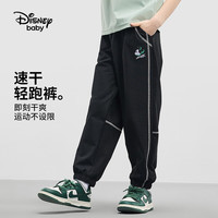 迪士尼（Disney）女童速干长裤夏季2024童装儿童运动撞色防蚊裤宝宝裤子薄款 碳黑-男童【长裤】 160