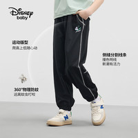 迪士尼（Disney）女童速干长裤夏季2024童装儿童运动撞色防蚊裤宝宝裤子薄款 碳黑-男童【长裤】 150