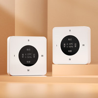 领普科技小米IOT联动智能无线遥控开关KS1 场景开关随意贴放无线遥控器 KS1无线开关