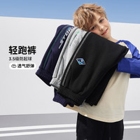 迪士尼（Disney）童装男童针织运动长裤2025年春秋装儿童户外休闲帅气裤子 藏青 110