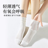 三枪（THREEGUN）袜子女堆堆袜夏季薄款卷边薄荷袜中筒袜搭配小皮鞋 组合3:黑色*2+白色*2 4双 均码