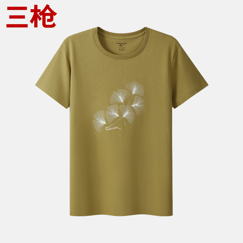 秋叶黄