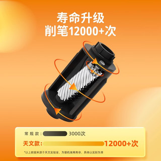 天文奶龙卷笔刀自动削笔刀小转笔刀铅笔削笔器铅笔刀电动