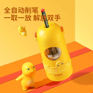 天文奶龙卷笔刀自动削笔刀小转笔刀铅笔削笔器铅笔刀电动