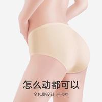 黛尔佳人 DAIERJIAREN内裤女夏季薄款纯棉无痕7A抗菌全棉裆2025大码透气女士三角裤