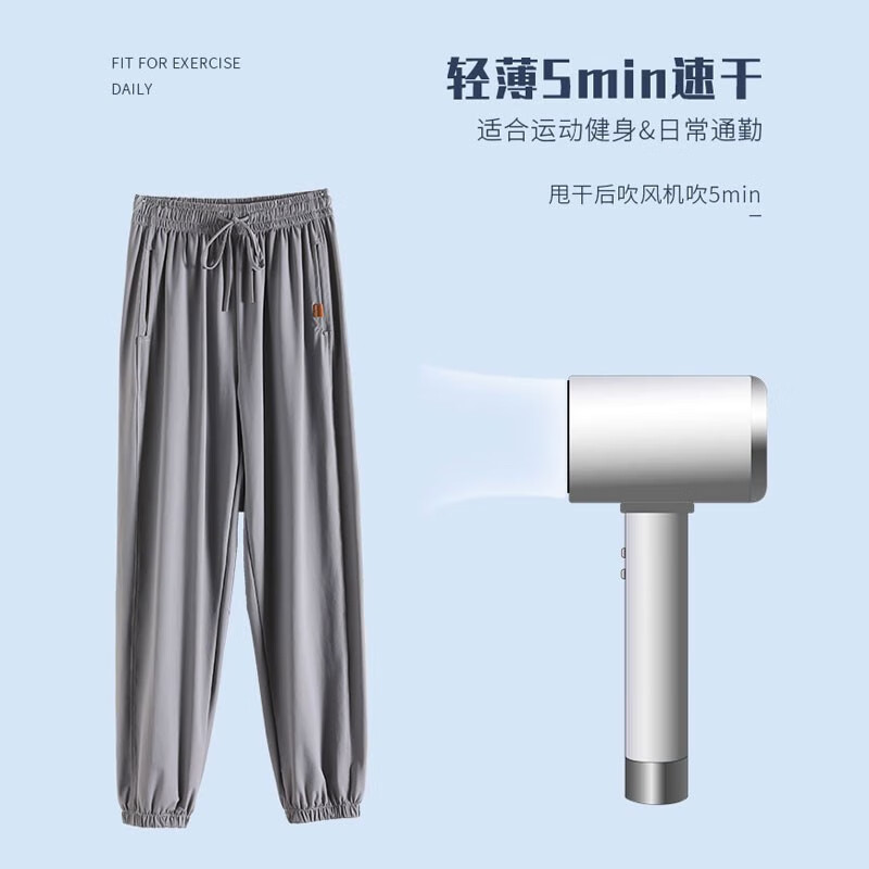 灰色【冰丝薄款】