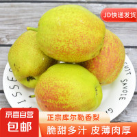 京喜 库尔勒 新疆香梨 2斤 80g+