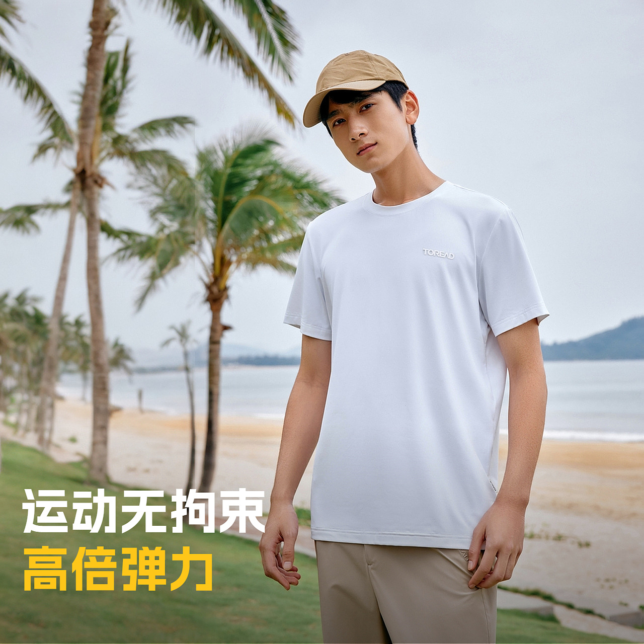白色-男款-TAJJBN81759
