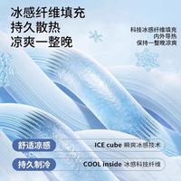 婧麒夏季乳胶冰丝凉席三件套可机洗A类冰豆豆席家用夏天空调双人软席 luck小冰熊-绿色 120×200【单件凉席+1个枕套】