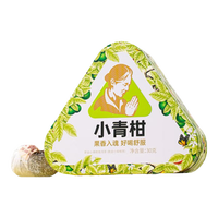 茶妈妈小青柑 新会柑普茶 澜沧古茶陈皮普洱云南宫廷级熟普 茶叶送礼 【柑香茶甜】22年小青柑