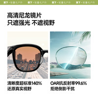 蕉下 Beneunder方圆大框防晒墨镜女FD421高清遮阳镜开车太阳眼镜可折叠 【方圆中框】芥黄镜框+茶色镜片