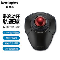 Kensington 肯辛通 Kensington 无线轨迹球K70992 配腕托